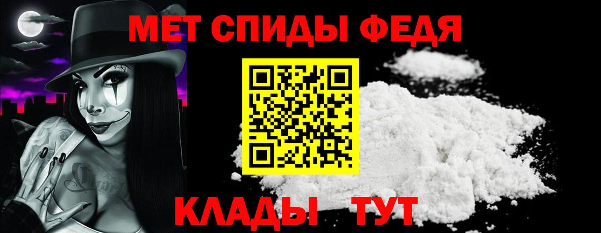 АМФ VHQ  АМФЕТАМИН  Сатка  Вход с VPN  Амфетамин 