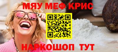 метамфетамин Нягань