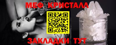 кокаин Обнинск