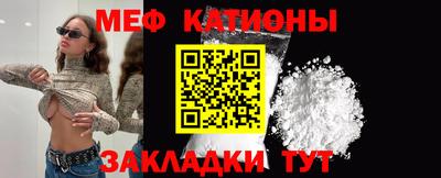 кокаин Обнинск