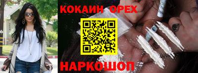 метамфетамин Нягань