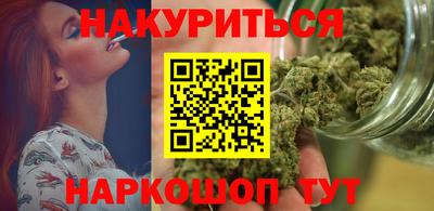 кокаин Обнинск
