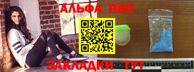 метамфетамин Нягань