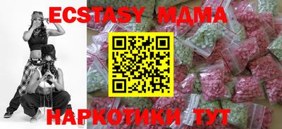 кокаин Обнинск