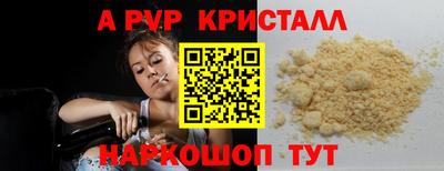 метамфетамин Нягань