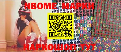 метамфетамин Нягань