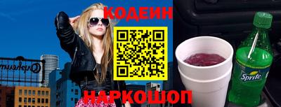 кокаин Обнинск