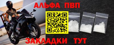 герыч Обь
