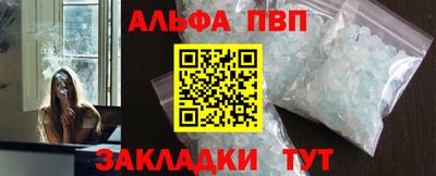 мяу мяу мука Партизанск