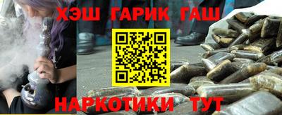 мяу мяу мука Партизанск