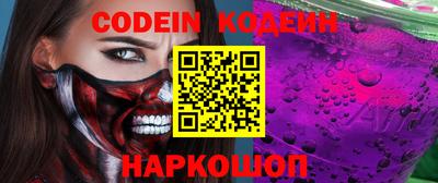 герыч Обь