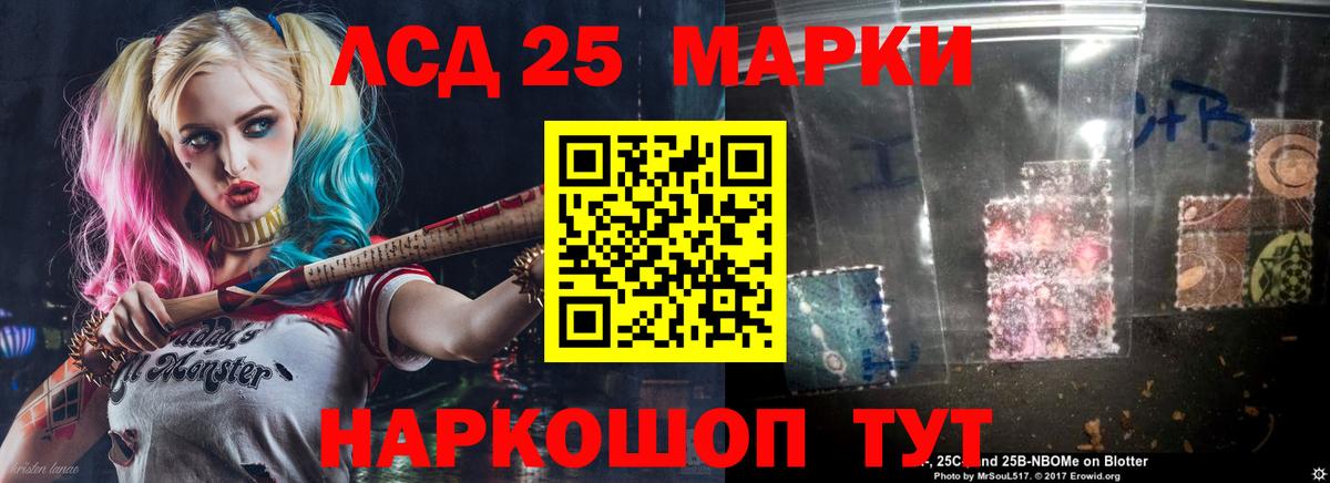 Сатка  LSD-25 экстази кислота  LSD-25 экстази ecstasy  Вход с VPN 