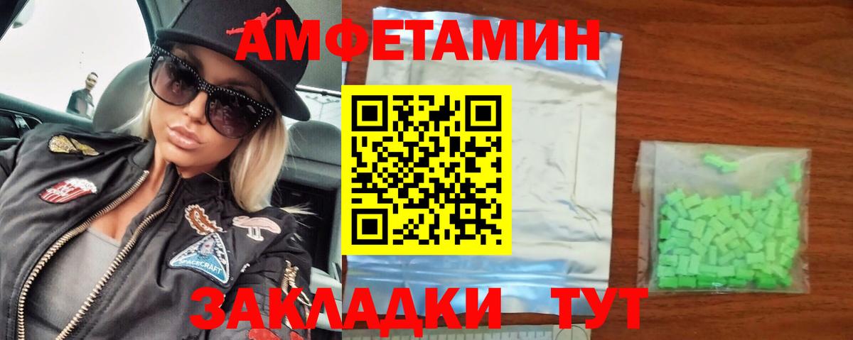 Метамфетамин Декстрометамфетамин 99.9%  Метамфетамин Декстрометамфетамин 99.9%  Сатка  Вход с VPN 