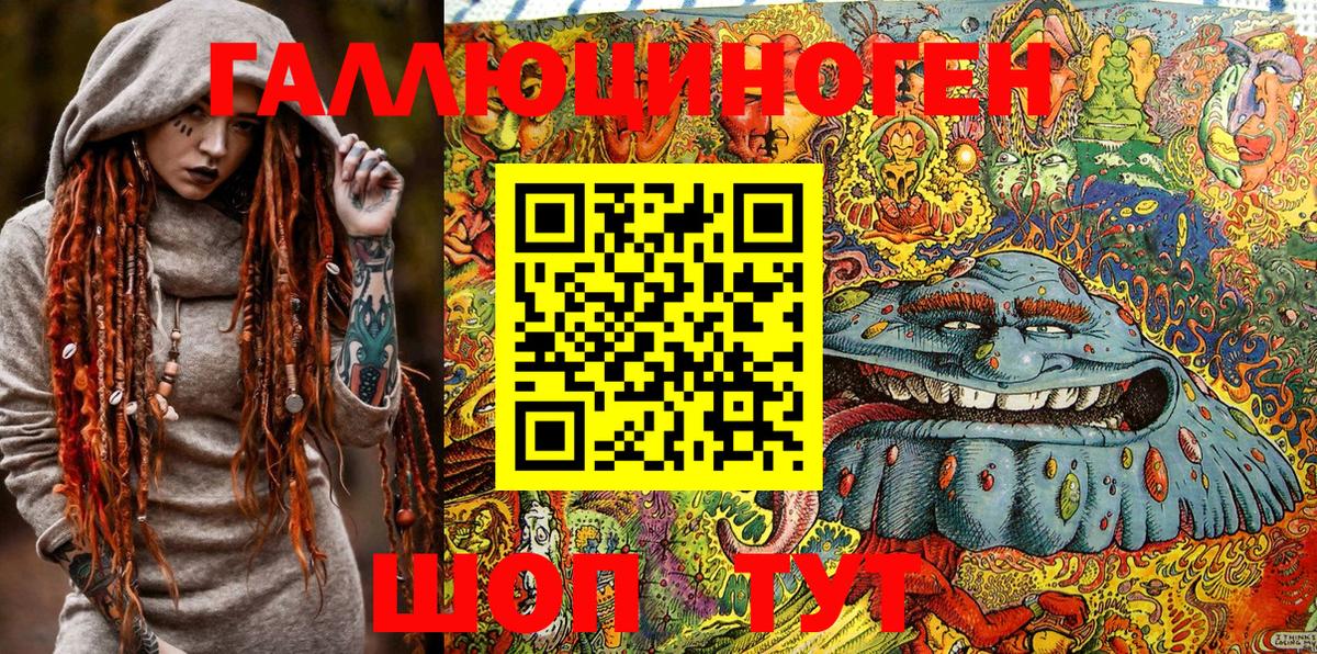 Псилоцибиновые грибы ЛСД  Псилоцибиновые грибы GOLDEN TEACHER  Вход с VPN  Сатка 