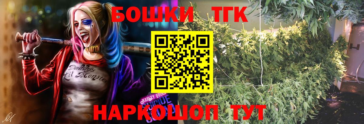 Шишки марихуана планчик  Вход с VPN  Бошки марихуана OG Kush  Сатка  Канабис планчик  МАРИХУАНА сатива 